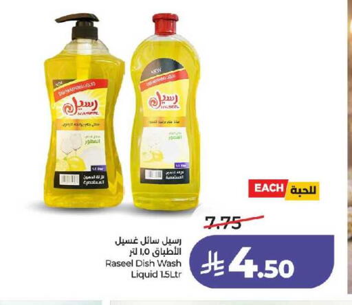 available at LULU Hypermarket in KSA, Saudi Arabia, Saudi - Jeddah