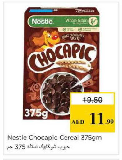 available at نستو هايبرماركت in الإمارات العربية المتحدة , الامارات - الشارقة / عجمان