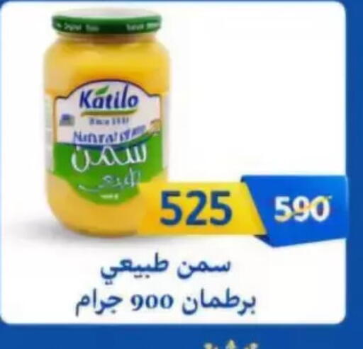 available at Wekalet Elmansoura - Dakahlia  in Egypt - Cairo