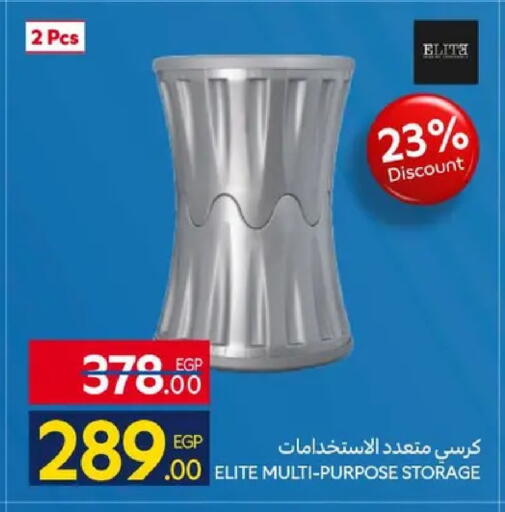 available at كارفور in Egypt - القاهرة