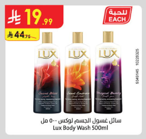available at الدانوب in مملكة العربية السعودية, السعودية, سعودية - تبوك