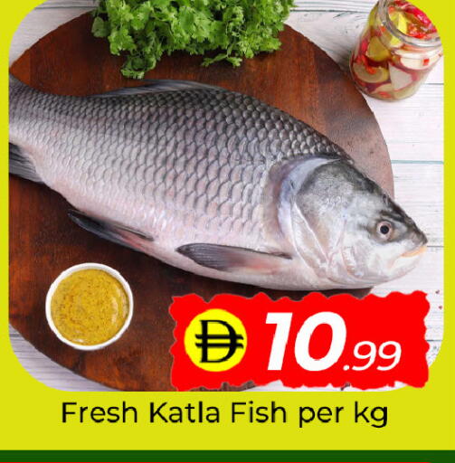 available at مبارك هايبرماركت الشارقة in الإمارات العربية المتحدة , الامارات - الشارقة / عجمان