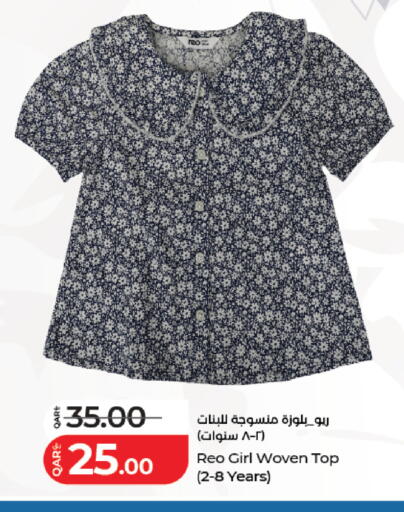 available at لولو هايبرماركت in قطر - الخور
