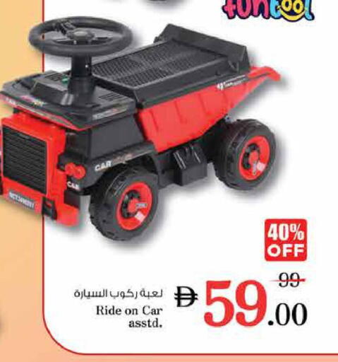 available at Nesto Hypermarket in UAE - Sharjah / Ajman