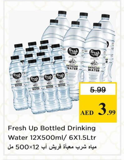 available at Nesto Hypermarket in UAE - Dubai