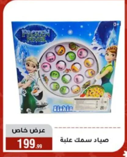 available at المرشدي in Egypt - القاهرة