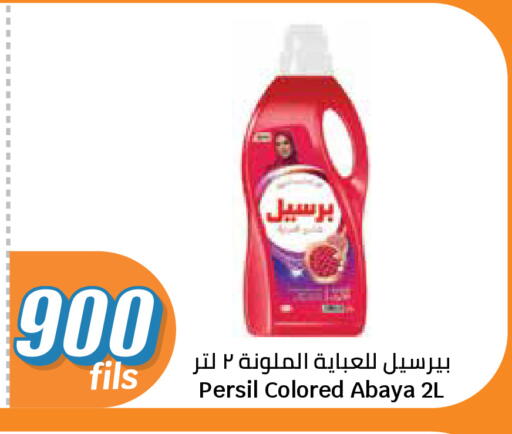available at City Hypermarket in Kuwait - Kuwait City