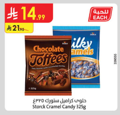 available at Danube in KSA, Saudi Arabia, Saudi - Dammam