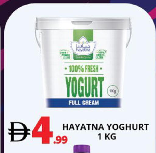 available at EXPRESS AL MADEENA HYPERMARKET LLC in UAE - Abu Dhabi