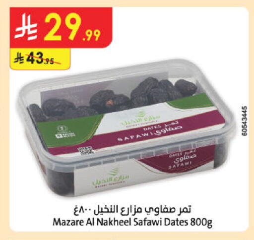available at الدانوب in مملكة العربية السعودية, السعودية, سعودية - تبوك