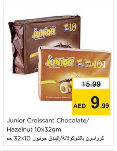 available at نستو هايبرماركت in الإمارات العربية المتحدة , الامارات - الشارقة / عجمان