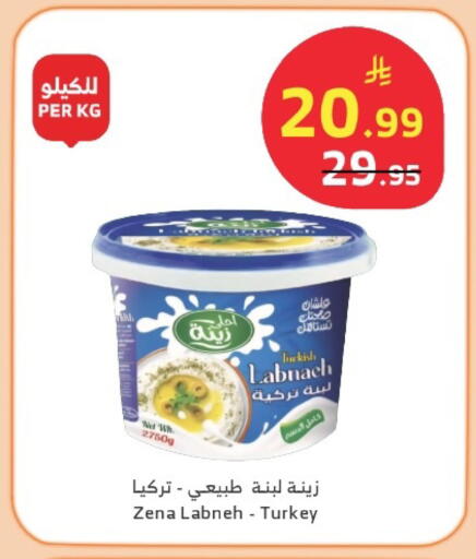 available at الراية in مملكة العربية السعودية, السعودية, سعودية - جدة