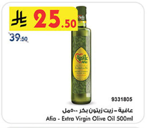 available at Bin Dawood in KSA, Saudi Arabia, Saudi - Medina