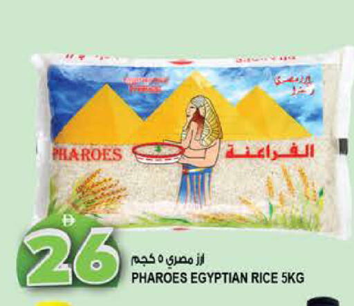available at هاشم هايبرماركت in الإمارات العربية المتحدة , الامارات - الشارقة / عجمان