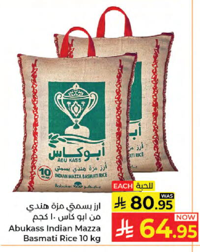 available at Kabayan Hypermarket in KSA, Saudi Arabia, Saudi - Jeddah
