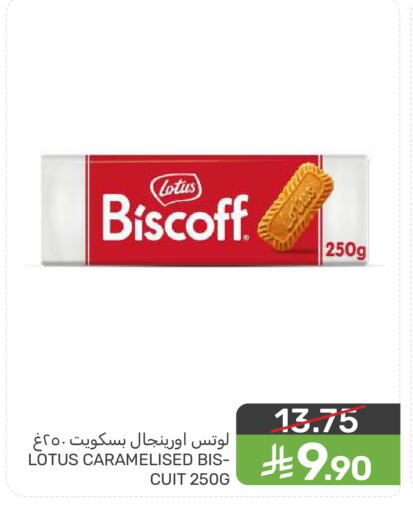available at  مـزايــا in مملكة العربية السعودية, السعودية, سعودية - المنطقة الشرقية