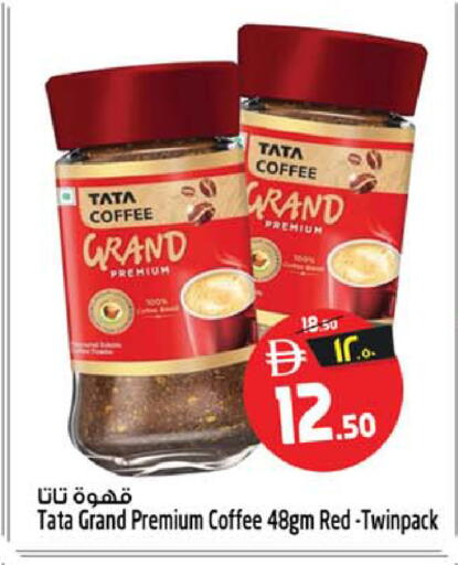 available at SAFARI HYPERMARKET  in UAE - Ras al Khaimah
