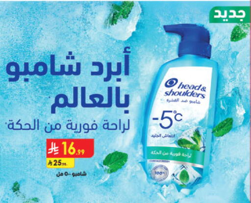 available at Danube in KSA, Saudi Arabia, Saudi - Buraidah