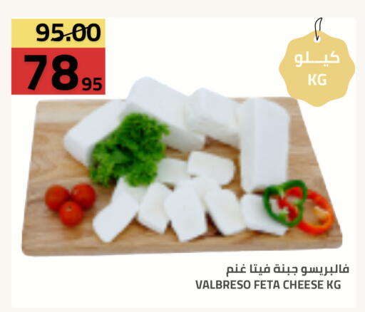 available at Astra Markets in KSA, Saudi Arabia, Saudi - Tabuk