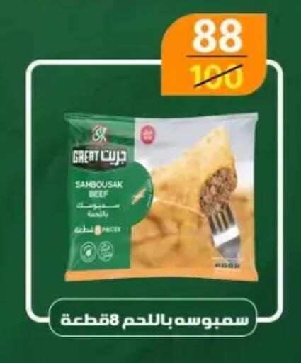 available at Wekalet Elmansoura - Dakahlia  in Egypt - Cairo