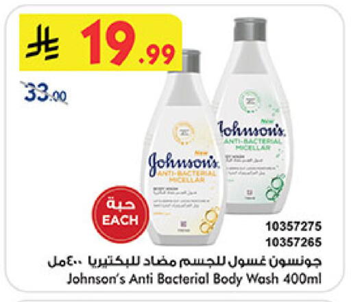 available at Bin Dawood in KSA, Saudi Arabia, Saudi - Khamis Mushait