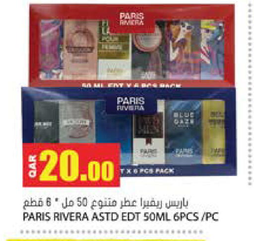 available at Grand Hypermarket in Qatar - Umm Salal