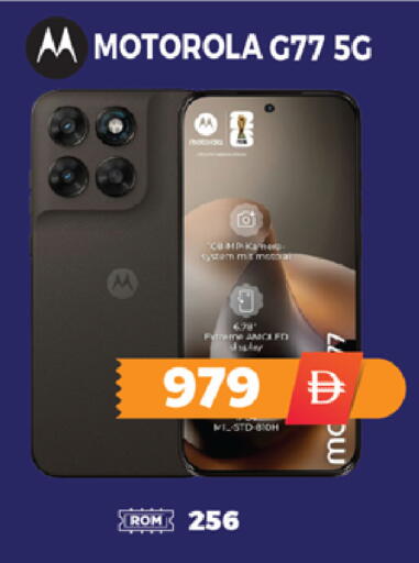 available at اكسبرس المدينة هايبرماركت in الإمارات العربية المتحدة , الامارات - أبو ظبي