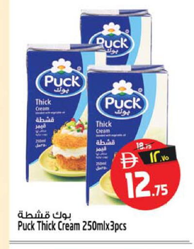 available at سفاري هايبر ماركت in الإمارات العربية المتحدة , الامارات - رَأْس ٱلْخَيْمَة