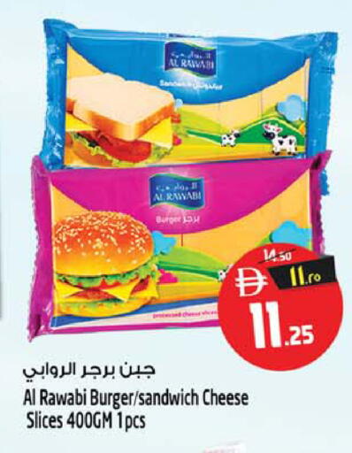 available at سفاري هايبرماركت in الإمارات العربية المتحدة , الامارات - الشارقة / عجمان