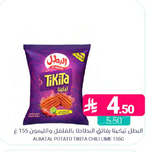 Potato available at Muntazah Markets in KSA, Saudi Arabia, Saudi - Dammam