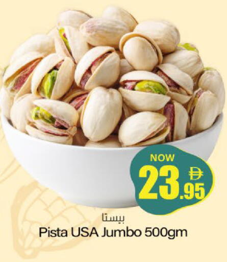 available at Meem Sajidha in UAE - Fujairah