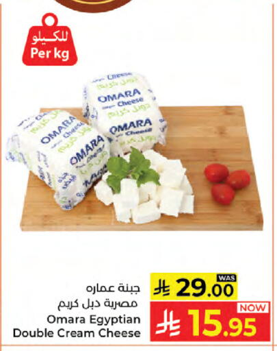 available at Kabayan Hypermarket in KSA, Saudi Arabia, Saudi - Jeddah