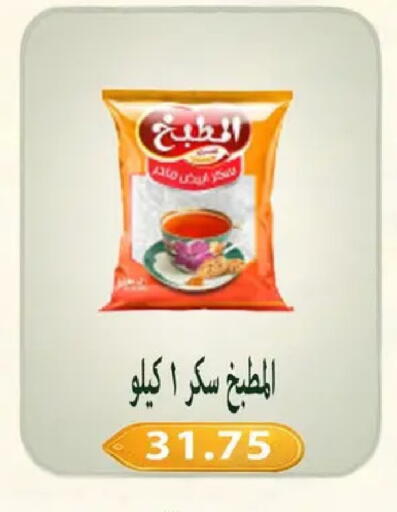 available at Hyper Samy Salama Sons in Egypt - Cairo