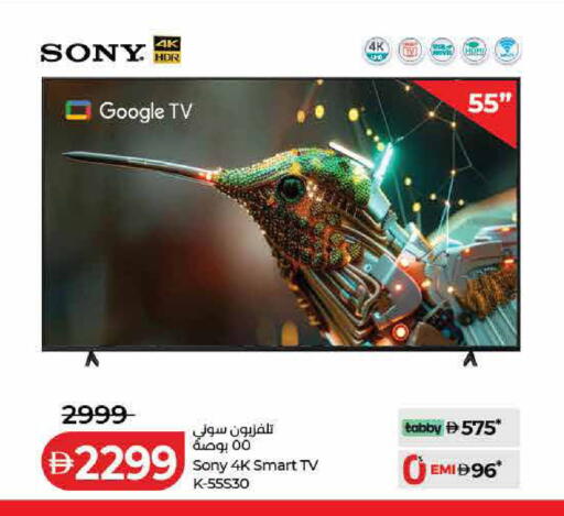 available at Lulu Hypermarket in UAE - Dubai