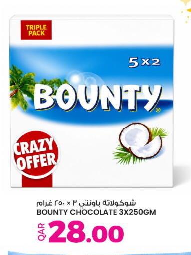 available at أنصار جاليري in قطر - الوكرة