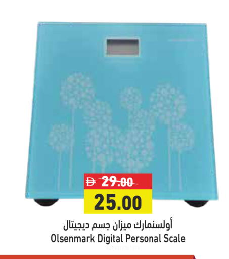 available at Aswaq Ramez in UAE - Sharjah / Ajman
