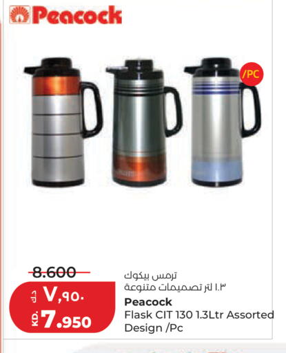available at Lulu Hypermarket  in Kuwait - Kuwait City