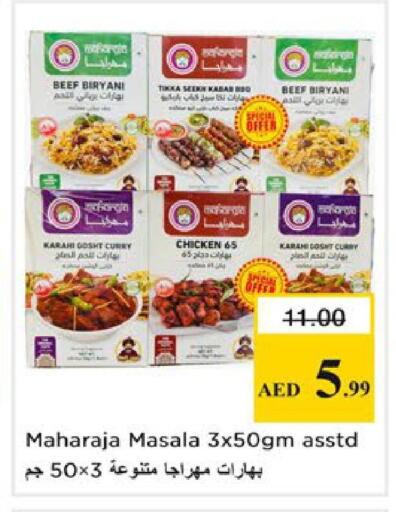 available at Nesto Hypermarket in UAE - Ras al Khaimah