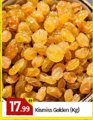 available at بيج مارت in الإمارات العربية المتحدة , الامارات - دبي
