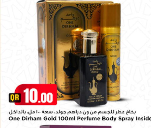 available at Marza Hypermarket in Qatar - Umm Salal