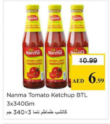 Tomato available at نستو هايبرماركت in الإمارات العربية المتحدة , الامارات - الشارقة / عجمان