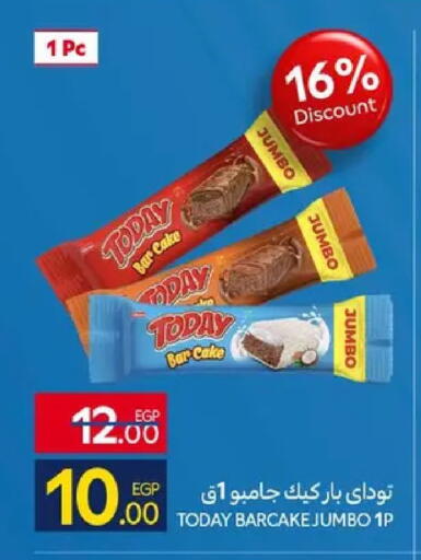 available at كارفور in Egypt - القاهرة