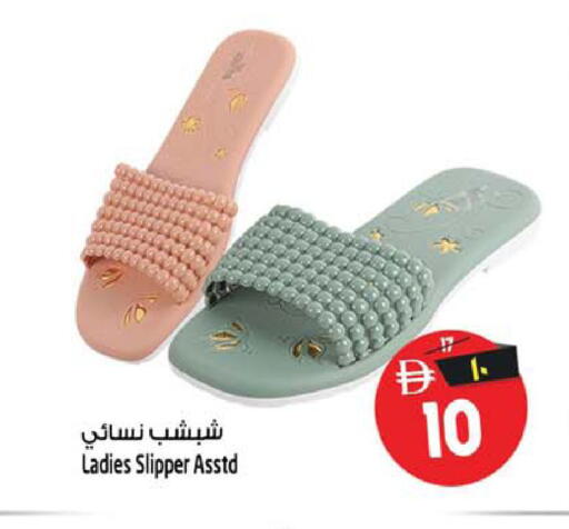 available at Safari Hypermarket in UAE - Sharjah / Ajman