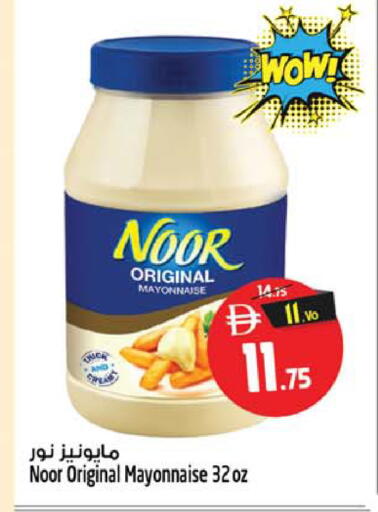 available at Safari Hypermarket in UAE - Sharjah / Ajman