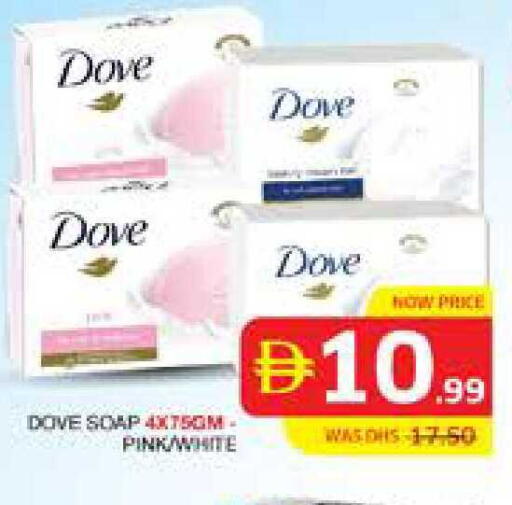 available at Seven Emirates Supermarket in UAE - Abu Dhabi