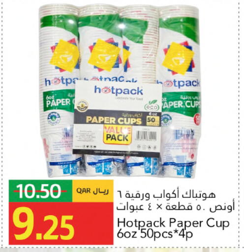 available at جلف فود سنتر in قطر - الشمال