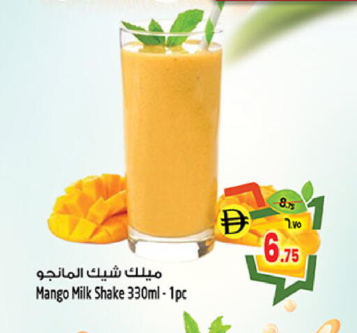 Mango available at Safari Hypermarket in UAE - Sharjah / Ajman