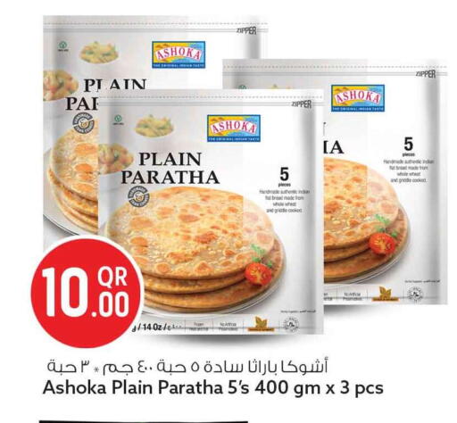 available at سفاري هايبر ماركت in قطر - الضعاين