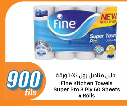 available at City Hypermarket in Kuwait - Kuwait City