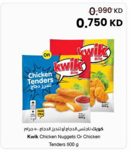 available at The Sultan Center in Kuwait - Kuwait City